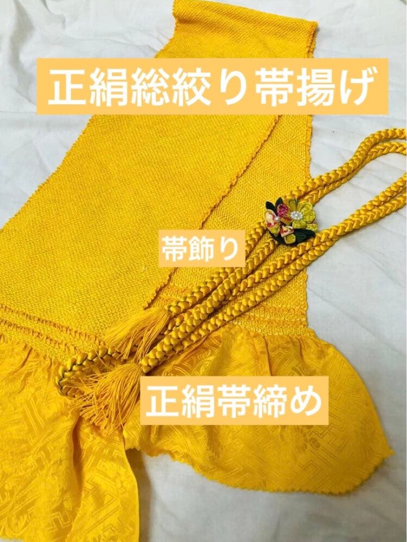 正絹振袖フルセット‼️愛らしいクリーム赤字豪華絞り⭐︎家紋柄金糸刺繍見惚れる金彩逸品