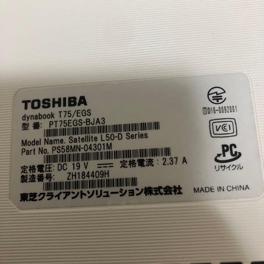 その他ノートPC本体 dynabook