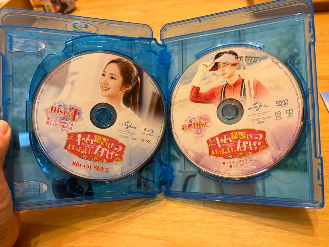 キム秘書はいったい、なぜ？ Blu-ray 1.2セット(特典DVD付き)