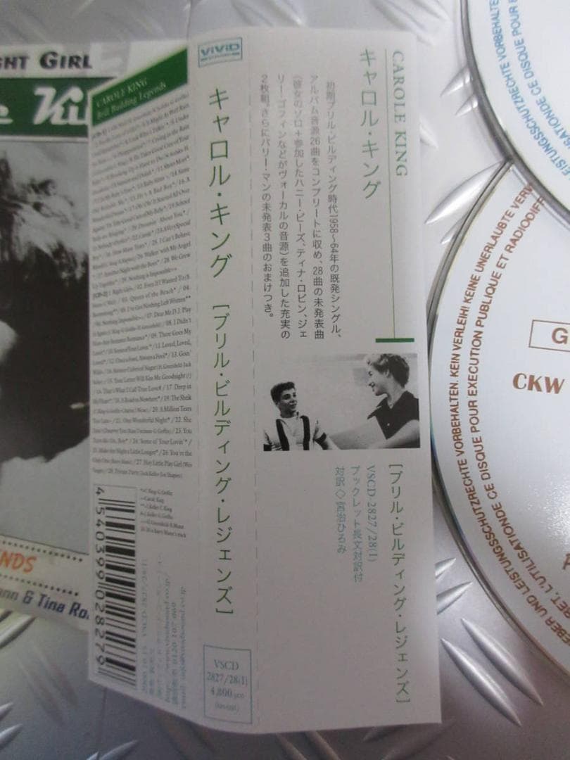 ★キャロル・キング/CAROLE KING◇国内仕様◇PHIL SPECTOR
