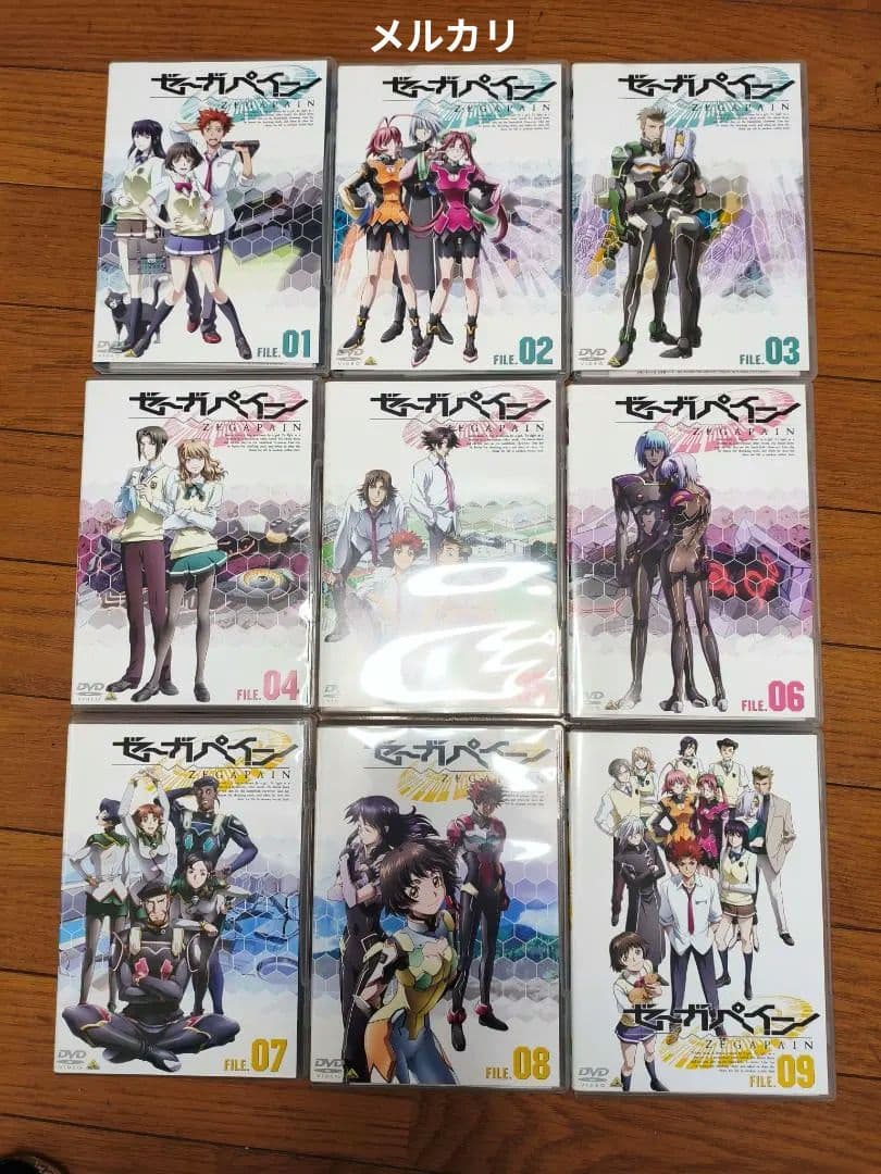 ZEGAPAIN DVD BOX　セット　全9巻