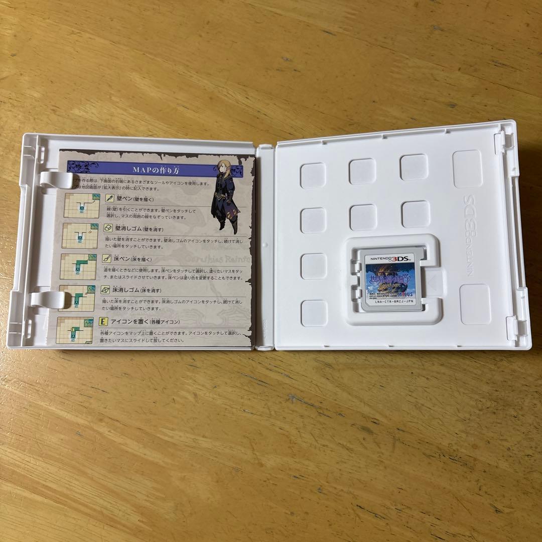 世界樹の迷宮 ゼルダ3DS 3本セット