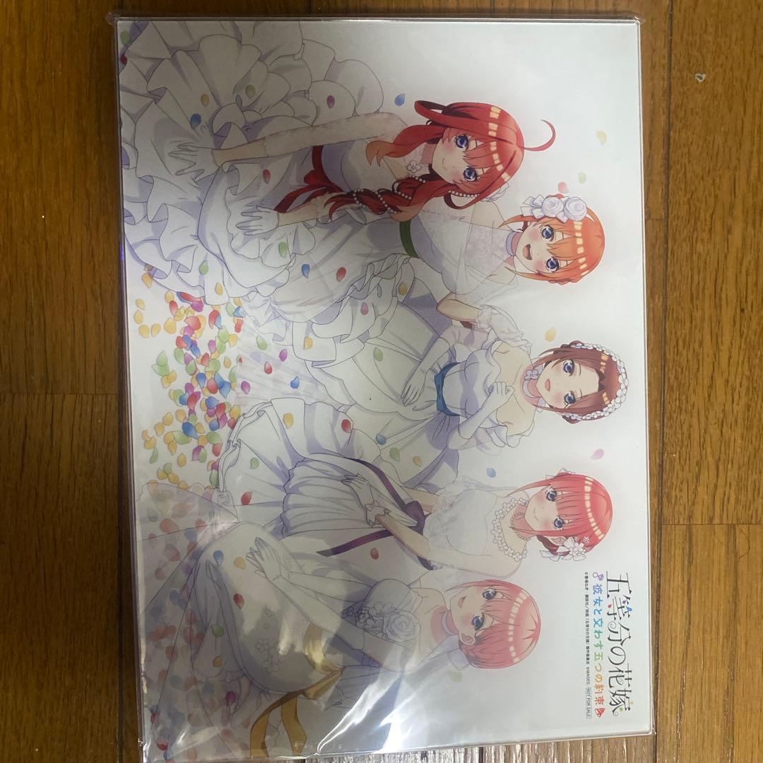 アマゾン限定PS4 五等分の花嫁 ～彼女と交わす五つの約束～ 限定版クリアファイ