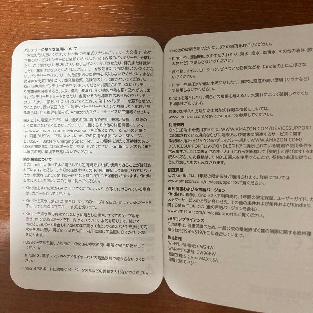 九*。様 Kindle 6インチ ブラック レザーケース付き