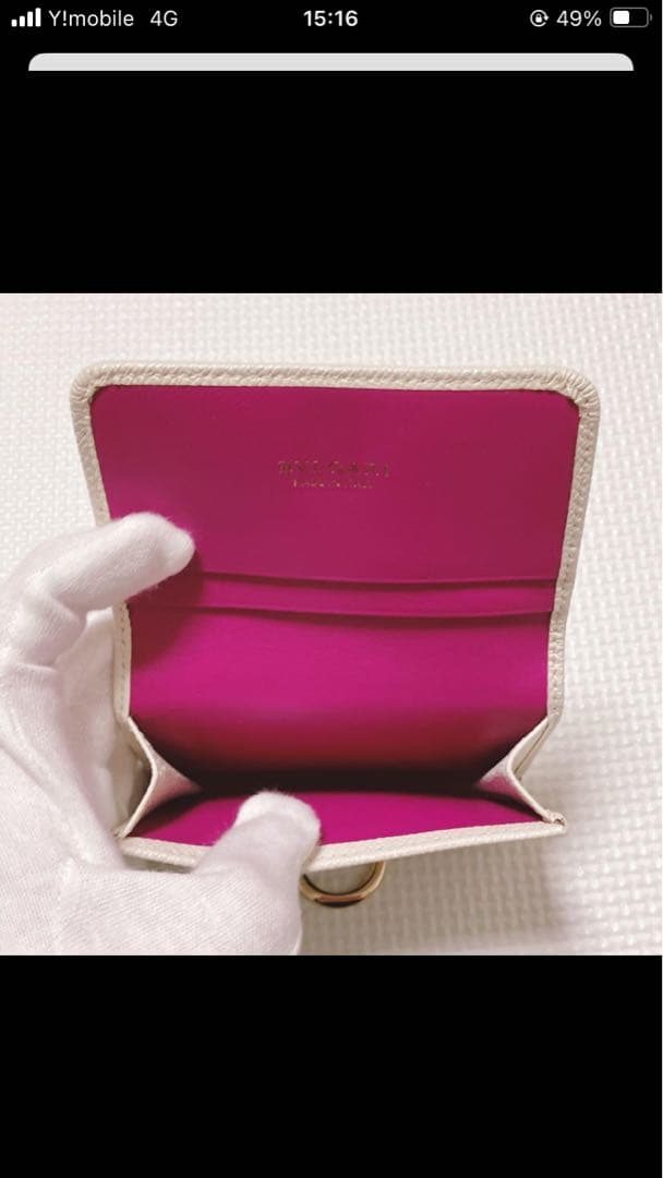 未使用　BVLGARI ブルガリ　レザーカードケース　名刺入れ　ホワイト