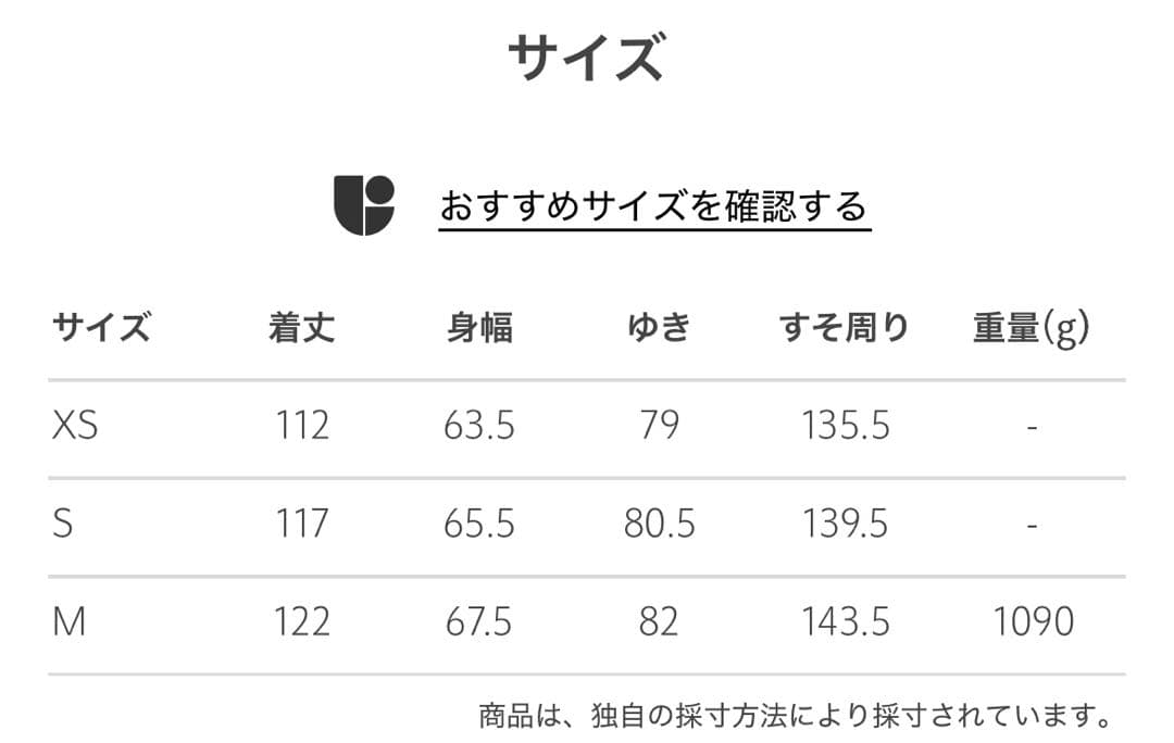 BEAUTY&YOUTH リバーステンカラーロングコート S