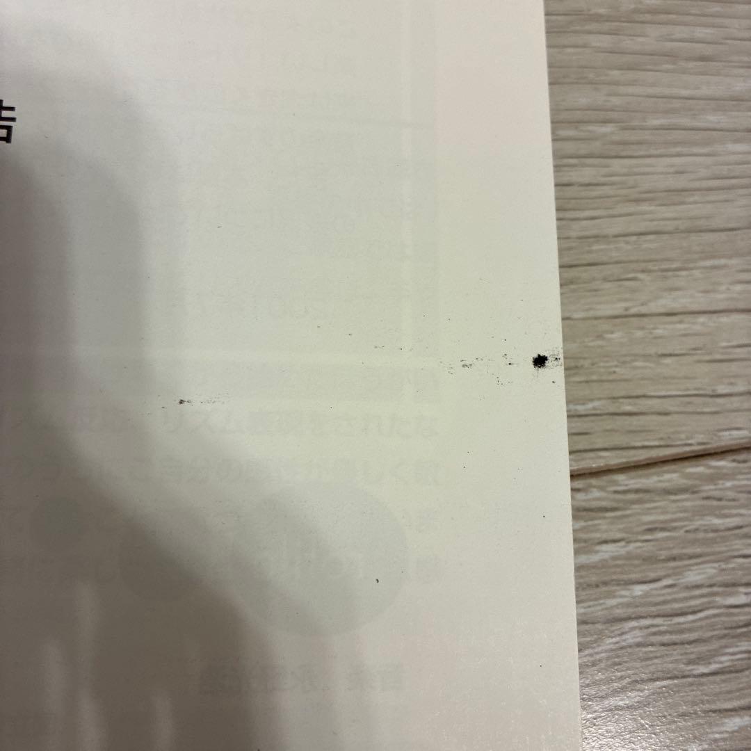 リズムであそぼう : 心と体を育てる : 2・3歳児からのリトミック　2冊セット