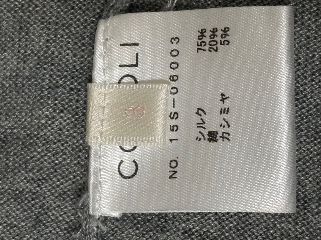 COMOLI カシミアシルクカットソー　ポケット付き