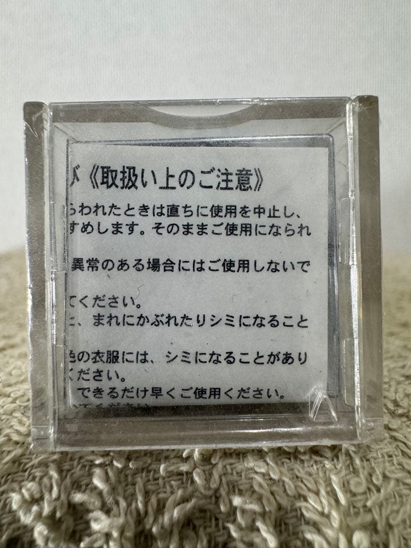 【新品未開封】グッチ エンヴィ オードトワレ 30ml