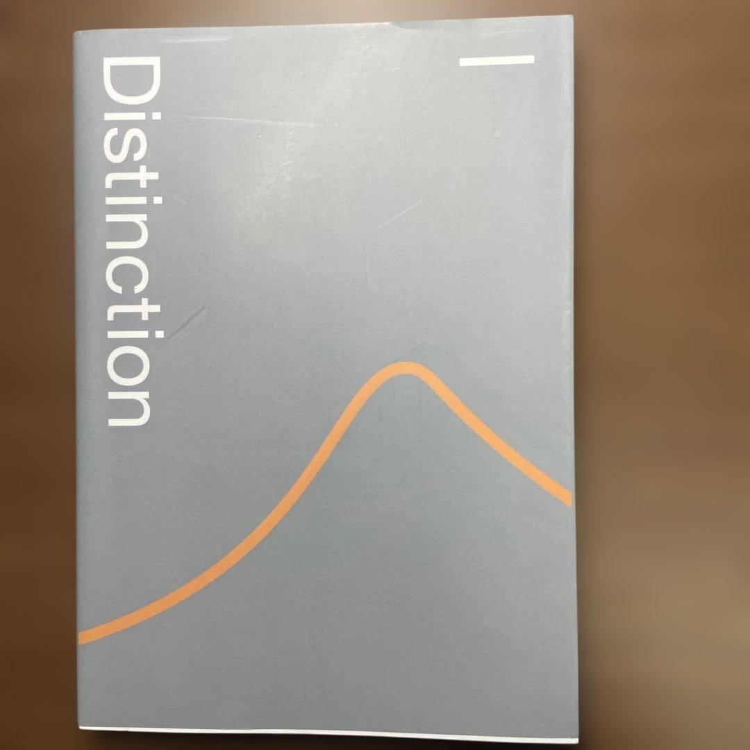 Distinction Vocabulary Artist 4冊セット