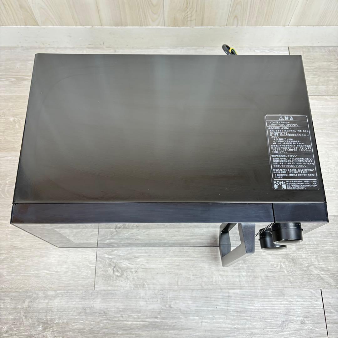 【美品！】ヤマダ電気 オリジナル単機能電子レンジ 2024年YMW17HL5K