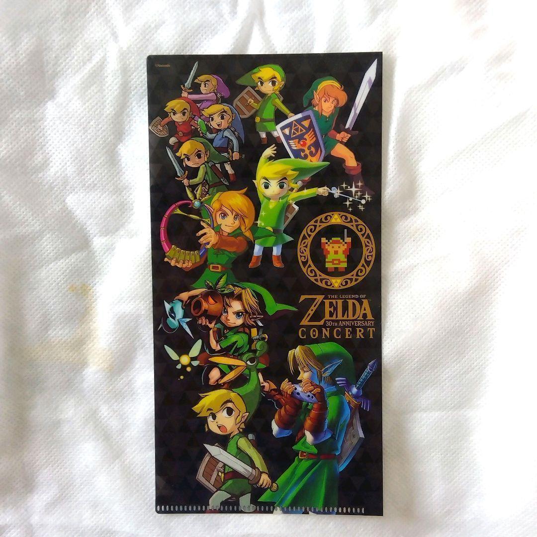 【匿名配送】ゼルダの伝説 ブレスオブザワイルド マスターワークス【送料無料】