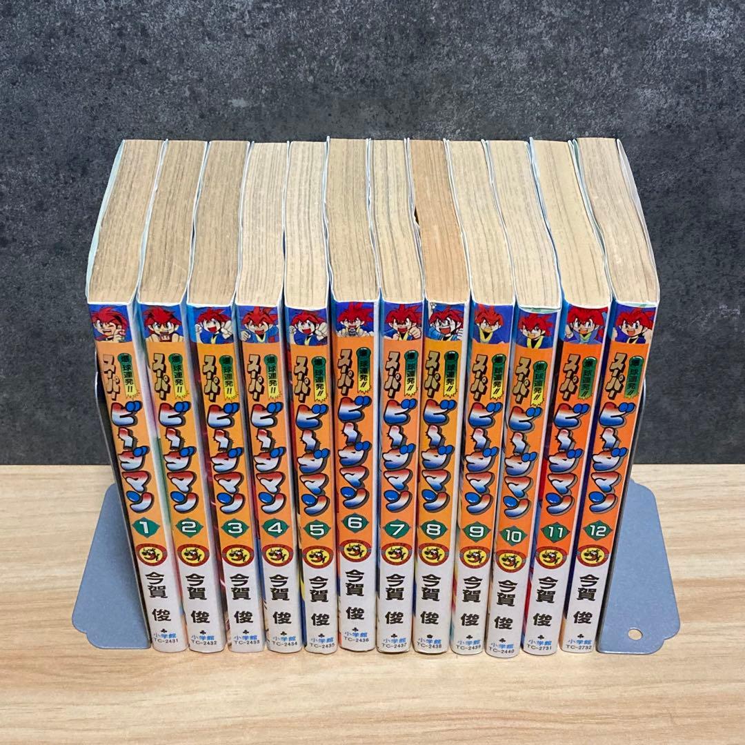 爆球連発!! スーパービーダマン B―伝説!バトルビーダマン