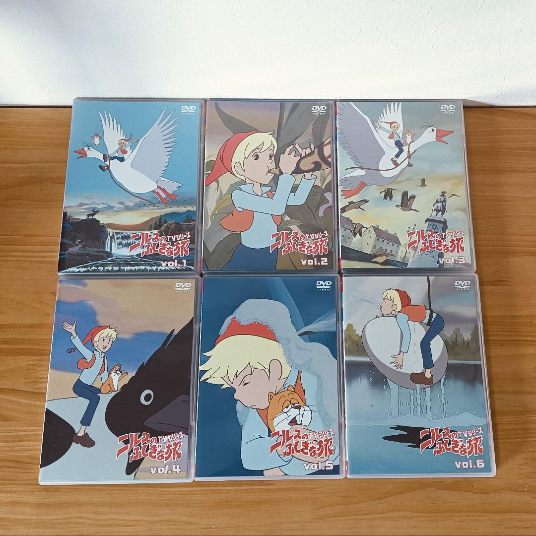 ニルスの不思議な旅DVDBOX