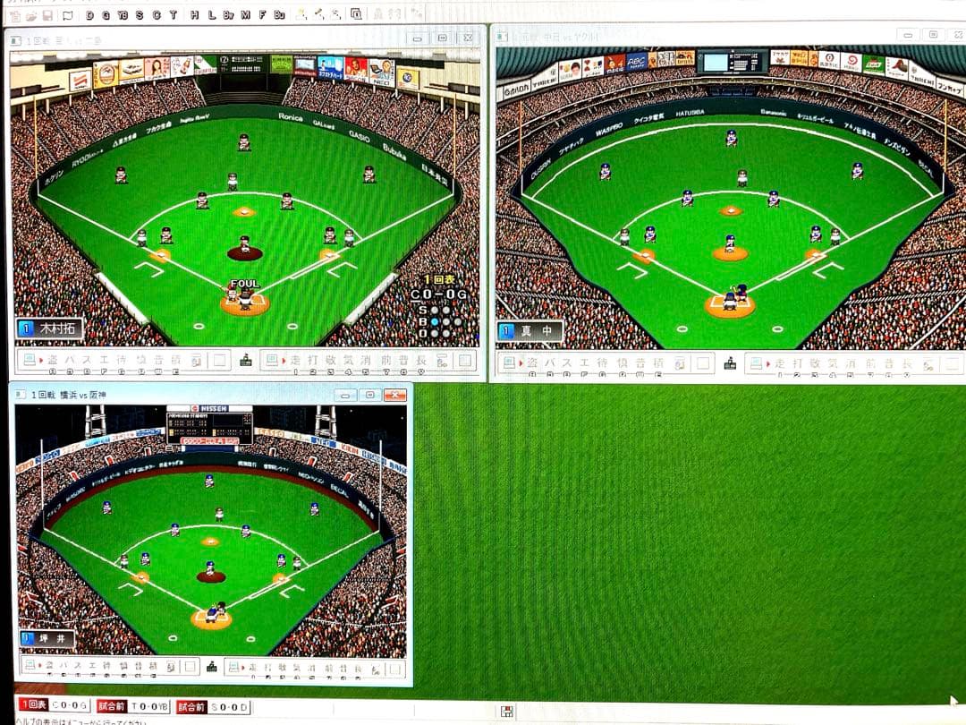 【レア限界値下げ】ベストプレープロ野球’00