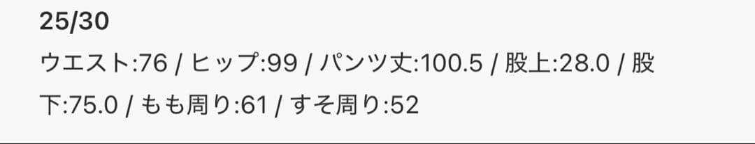 アディカラーデニム スリーストライプス トラックパンツ adidas ブラック