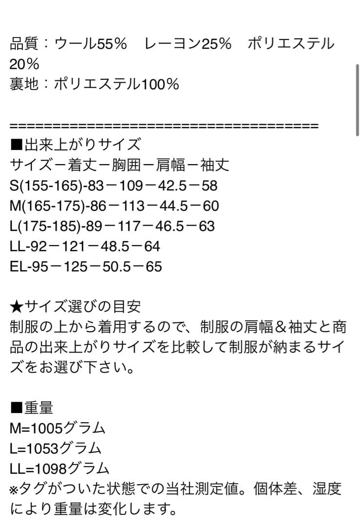 TOMBOW ダッフルコート 18B1000 男女兼用