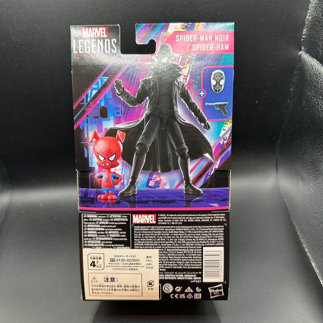マーベル レジェンド スパイダーマン ノワール 入手困難 新品未開封
