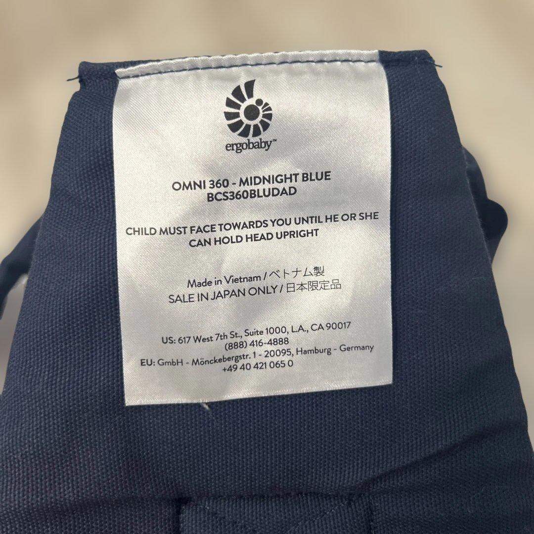 新品未使用　エルゴベビー　OMNI 360 抱っこ紐 ミッドナイトブルー