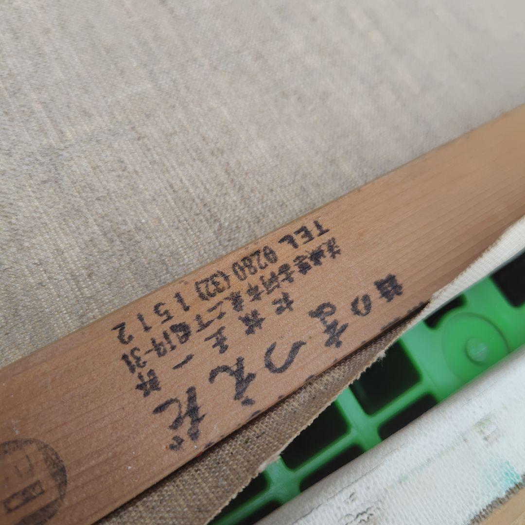 F6 キャンバス 17枚 まとめ セット 中古品 油彩 画材