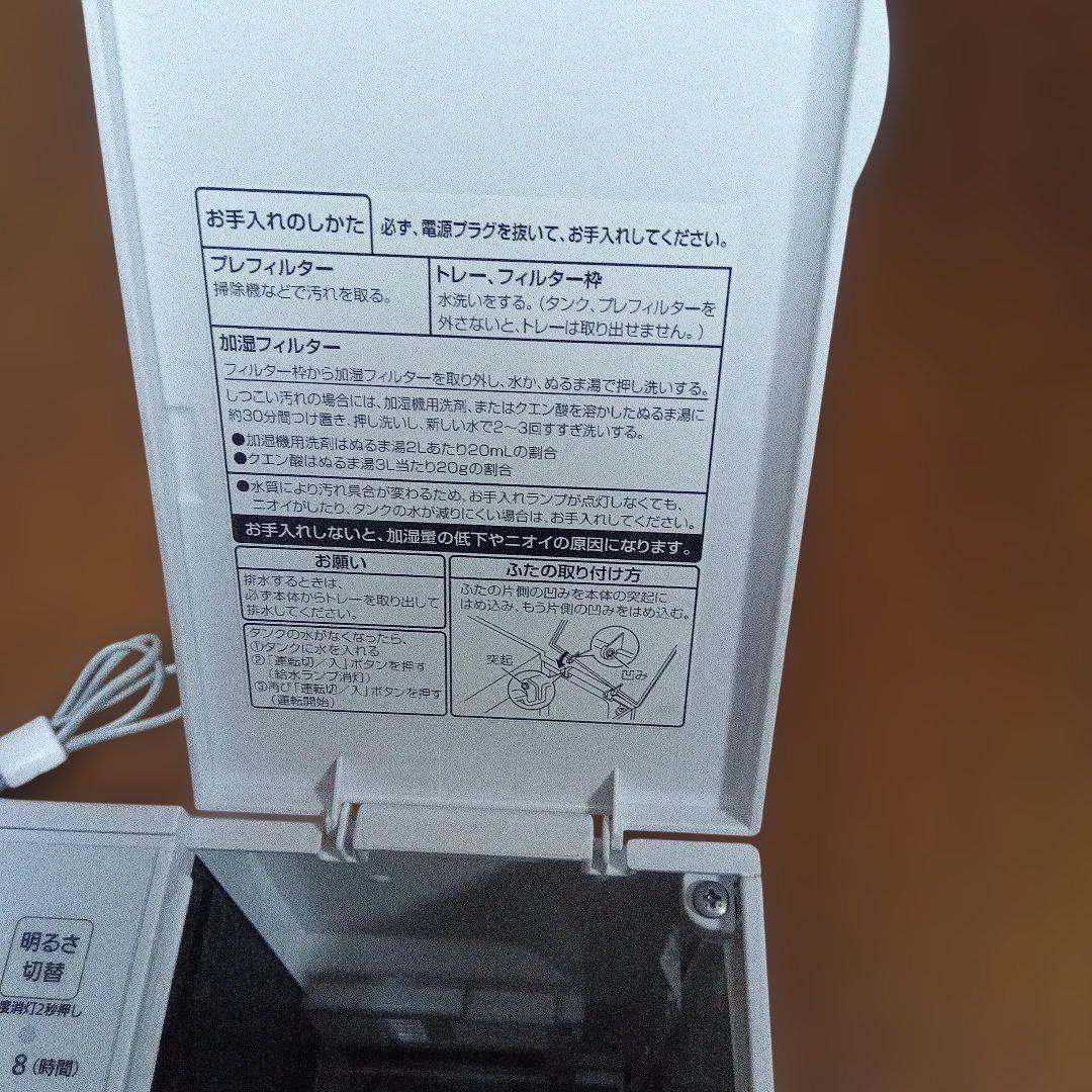 加湿器 パナソニック FE-KFU07 気化式
