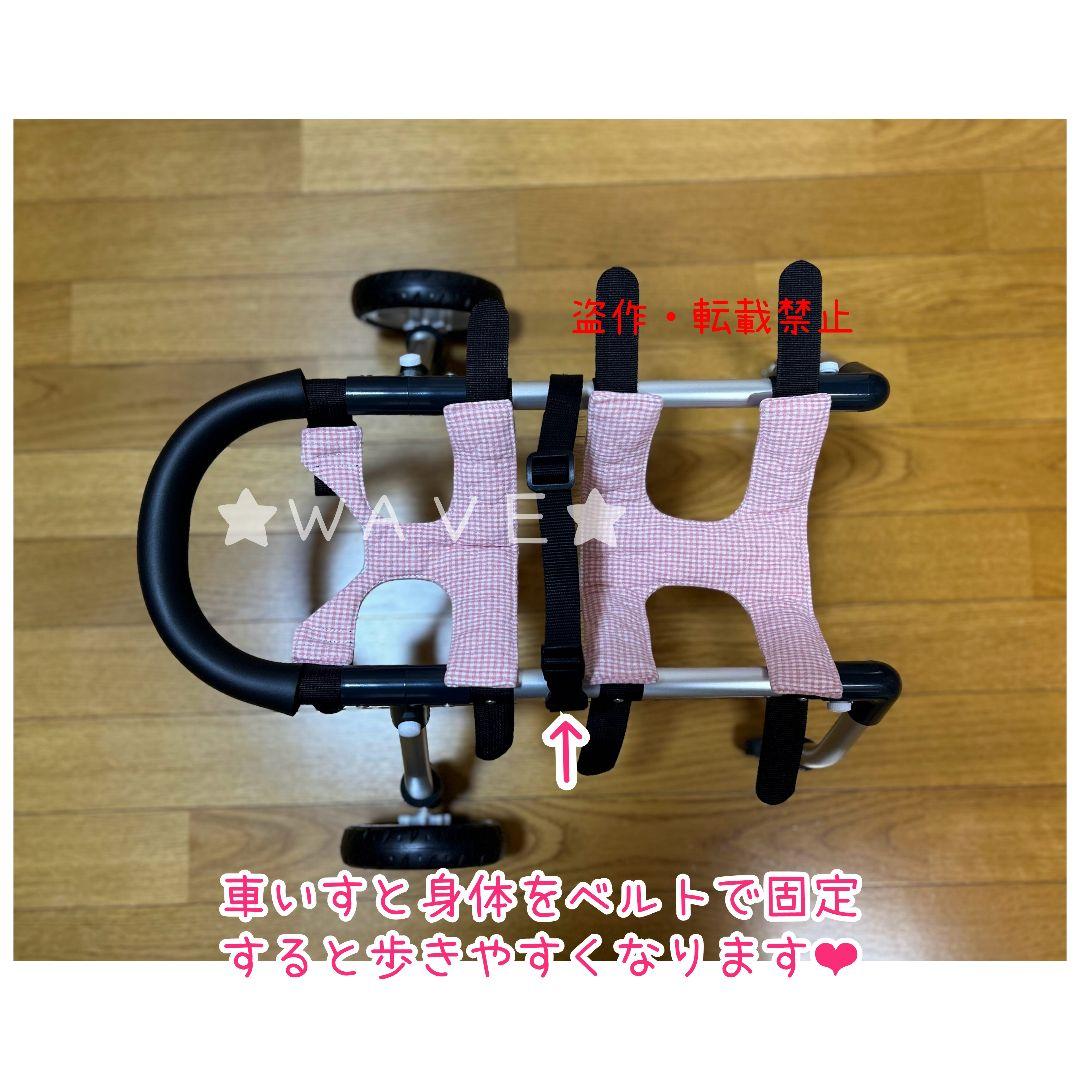 ティファニー♡　犬用車椅子　犬の歩行器　ミニピン　犬の車いす　歩行補助