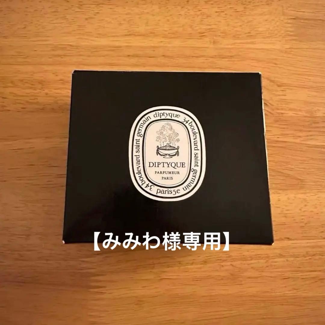 【みみわ】カタール航空 アメニティ ディプティック 2点セット 新品