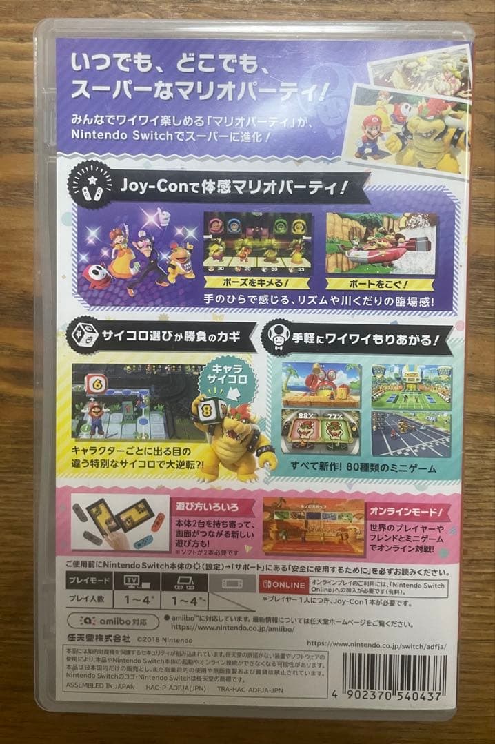 Nintendo Switch ソフト 3点セット バラ売り可