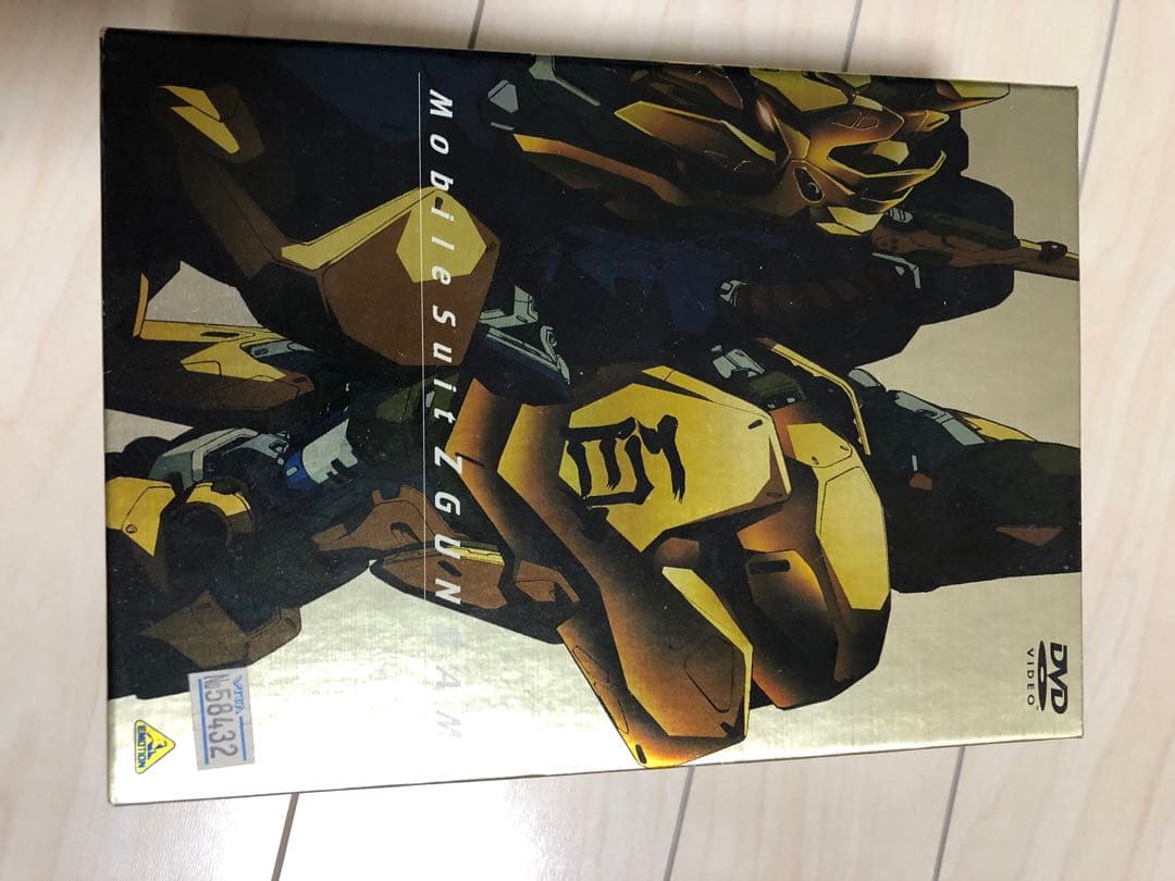 機動戦士Zガンダム メモリアルボックス 全3巻セット