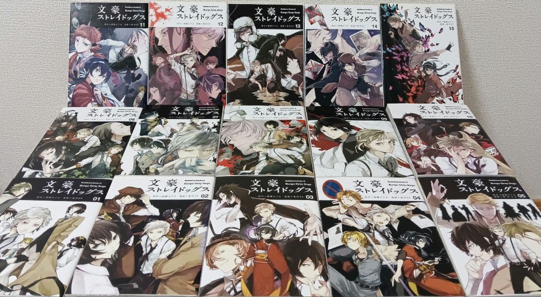 文豪ストレイドッグス 　1巻〜26巻　イラストカード付き