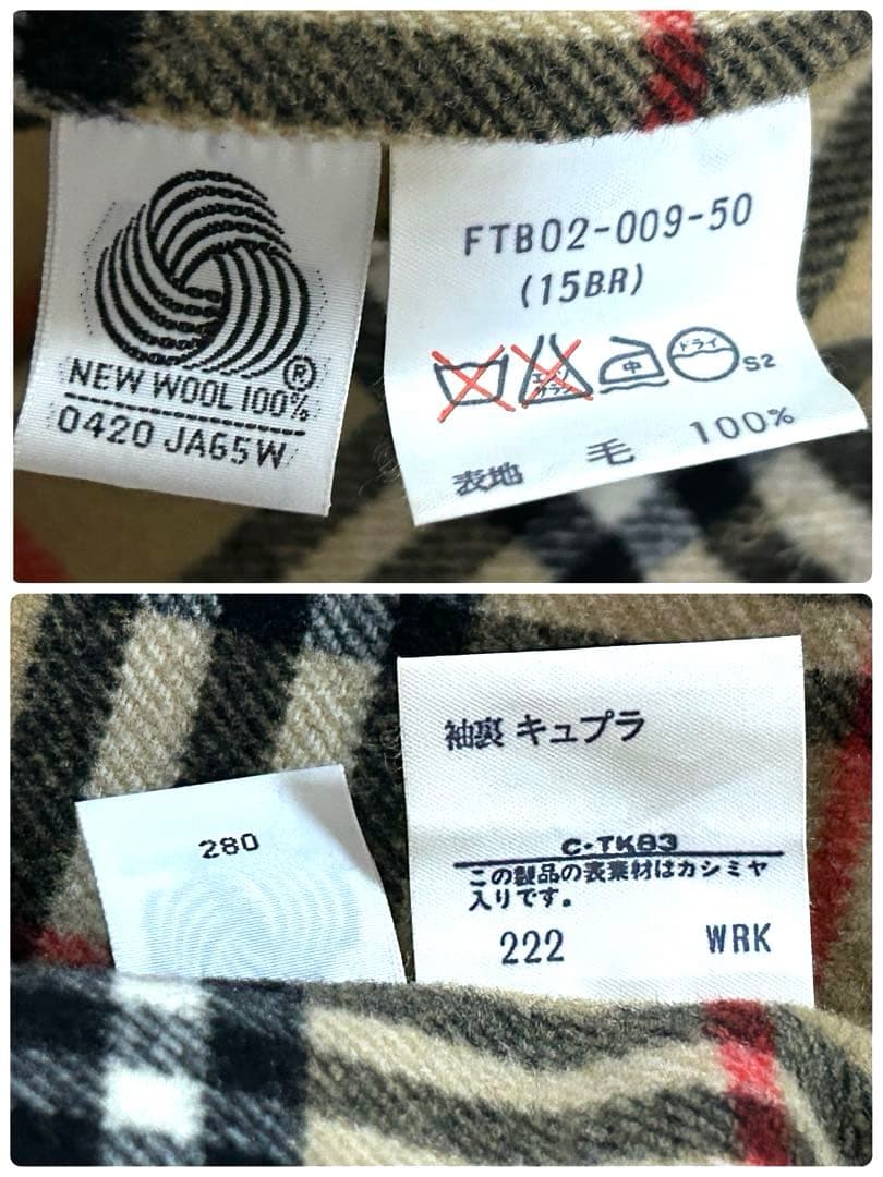 【最高級】バーバリー カシミヤ混 ロングコート　ノバチェック 15BR 　茶色