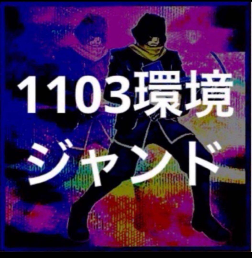 bbccs様 リクエスト 2点 まとめ商品
