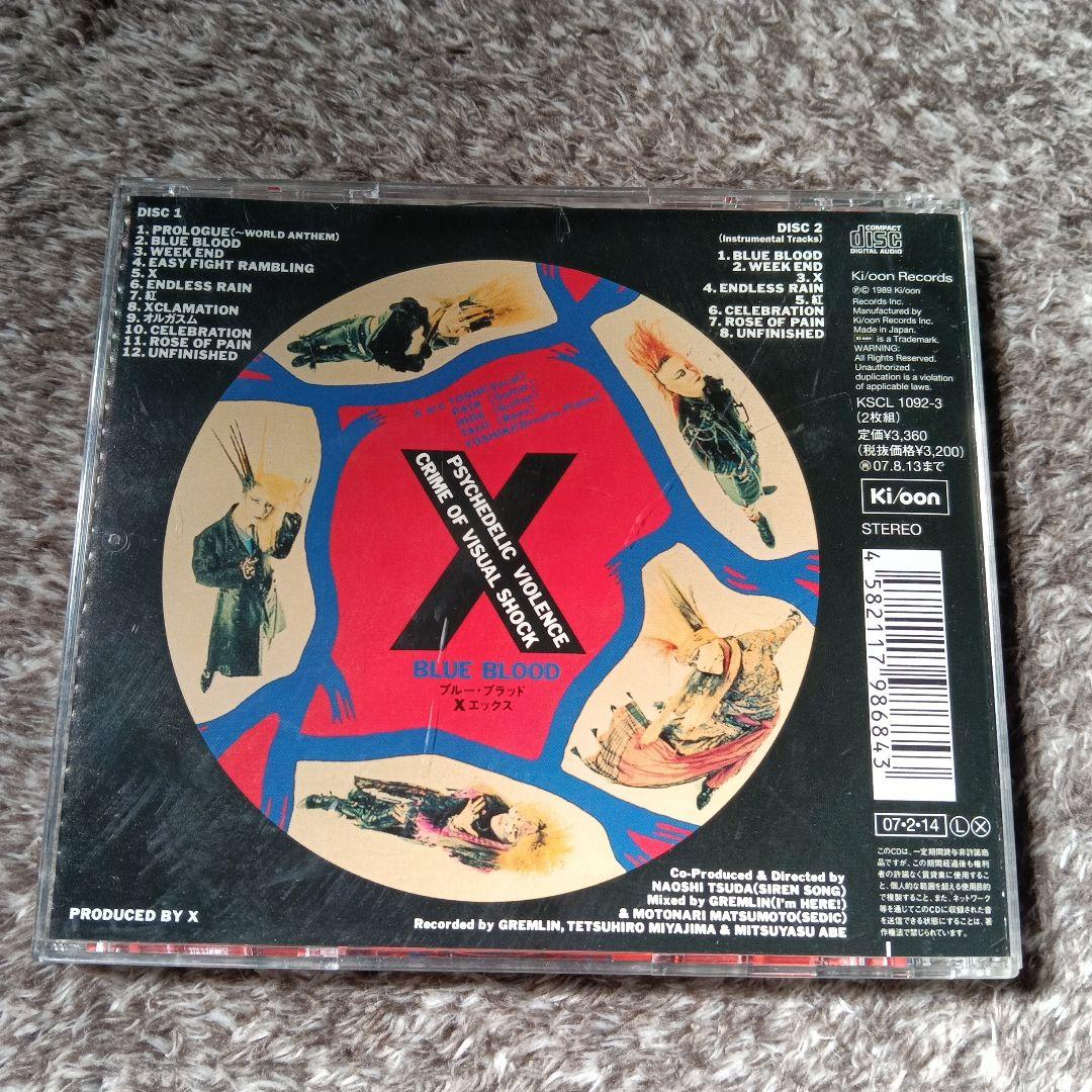 邦楽 X/BLUE BLOOD SPECIAL EDITION