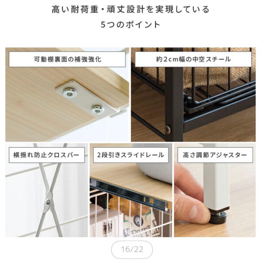 【ゆー】キッチンラック スリム キッチン 収納棚 隙間35cm幅 北欧