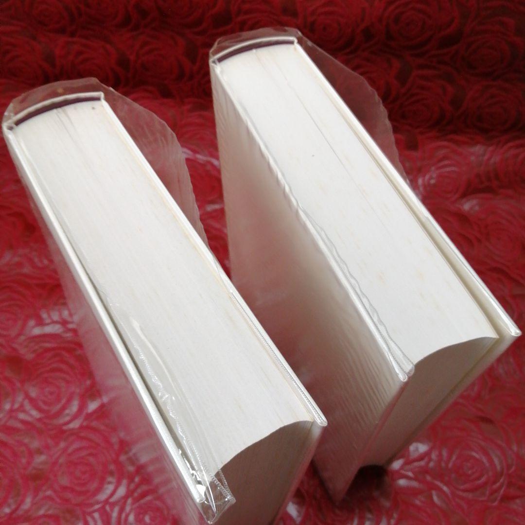 書体字典 上巻 下巻 金子鷗亭 書体字典