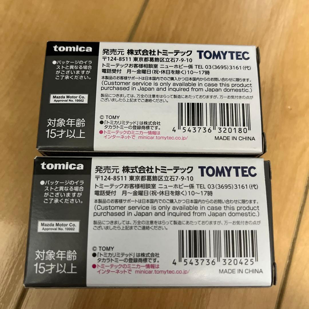 トミーテック マツダRX-7 Type RS 99年式 黒 青