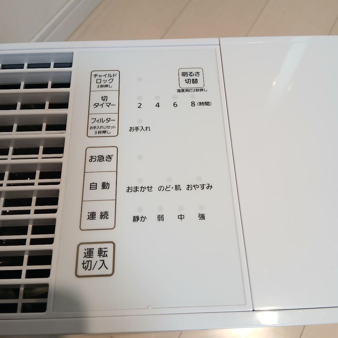 2021年製 パナソニック 気化式加湿器 FE-KFU07 タンク容量4.2L