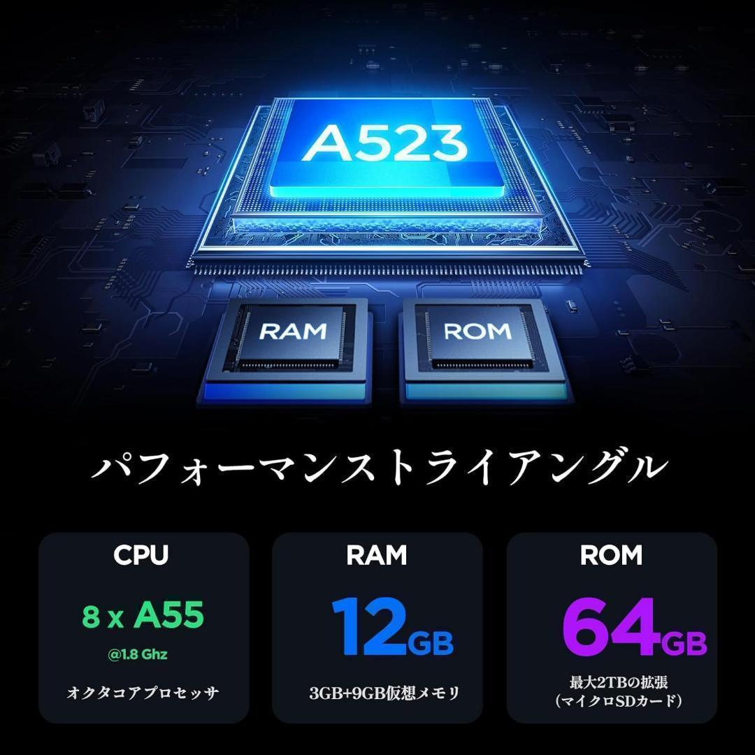 タブレット 10インチ Android 14 - アンドロイド 薄型 軽量64G