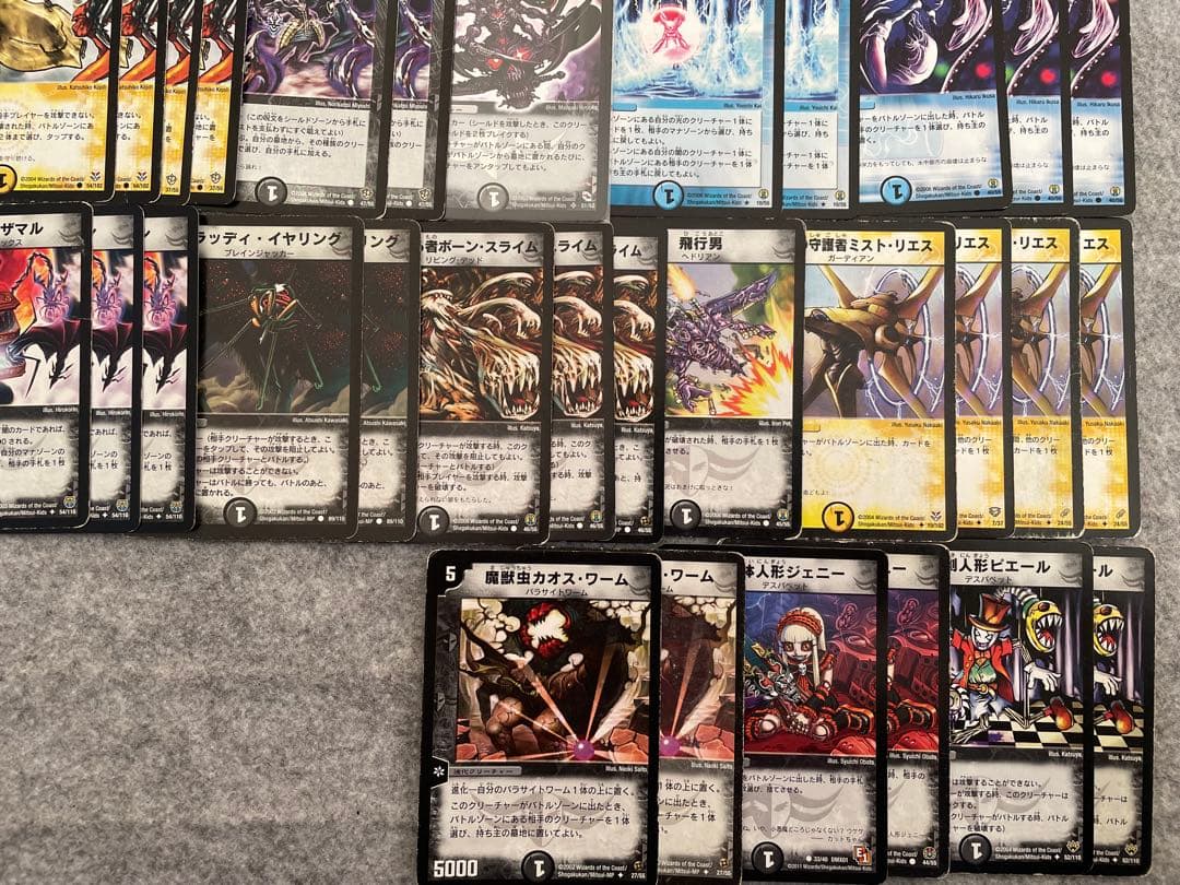 デュエルマスターズ アクアン パーツ初期.旧枠まとめ売り