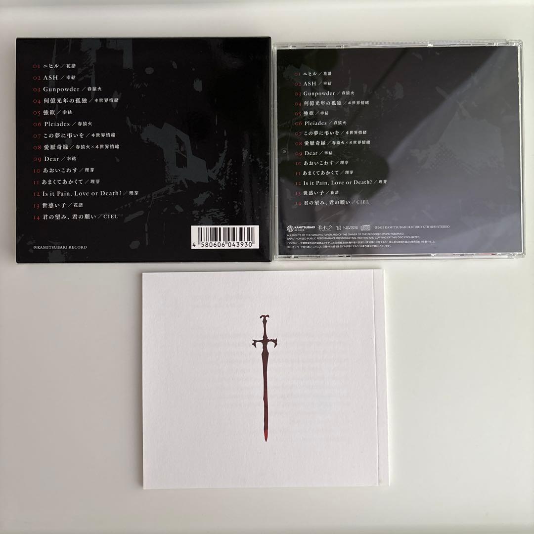 Monark Collaboration Album「Awake」花譜