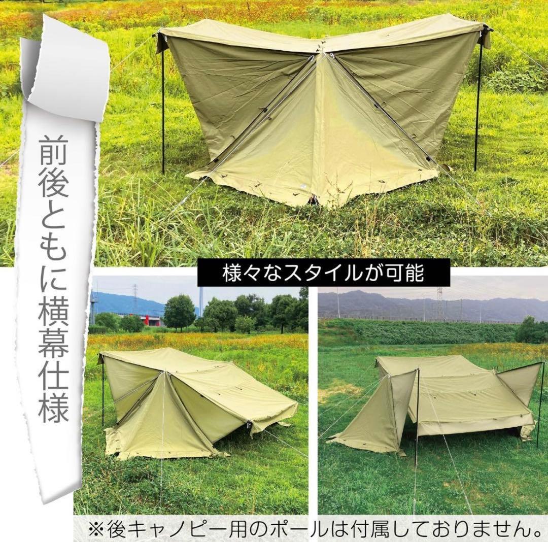 【新品未使用】8tail パップテント(ゴッドパップ)軍幕 ソロ