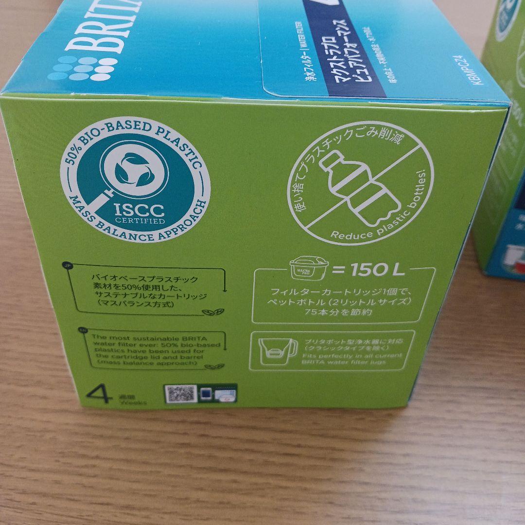 BRITA MAXTRA PRO 浄水器カートリッジ 4個入り×二箱