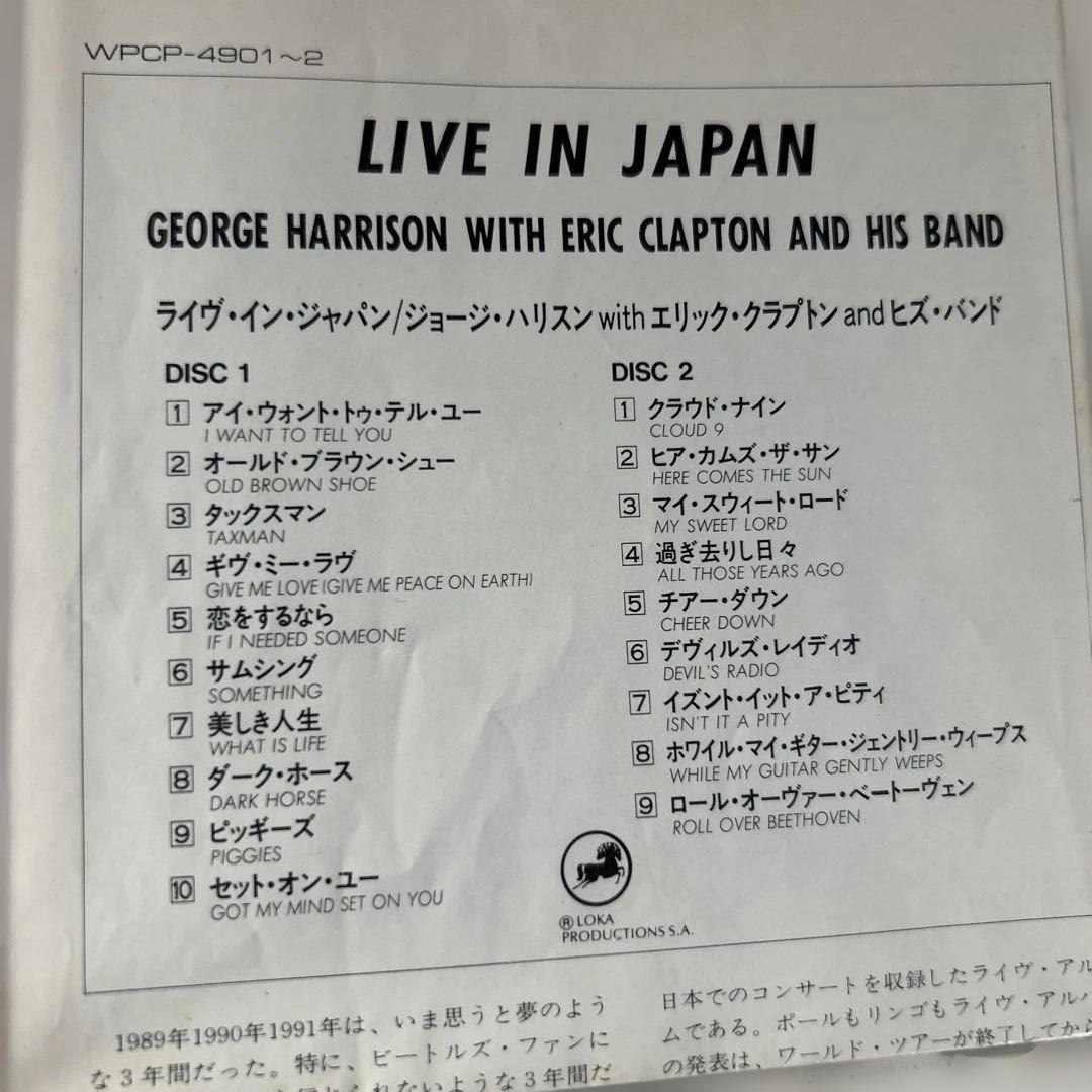 ジョージ・ハリスン　エリック・クラプトン　ライブインジャパン