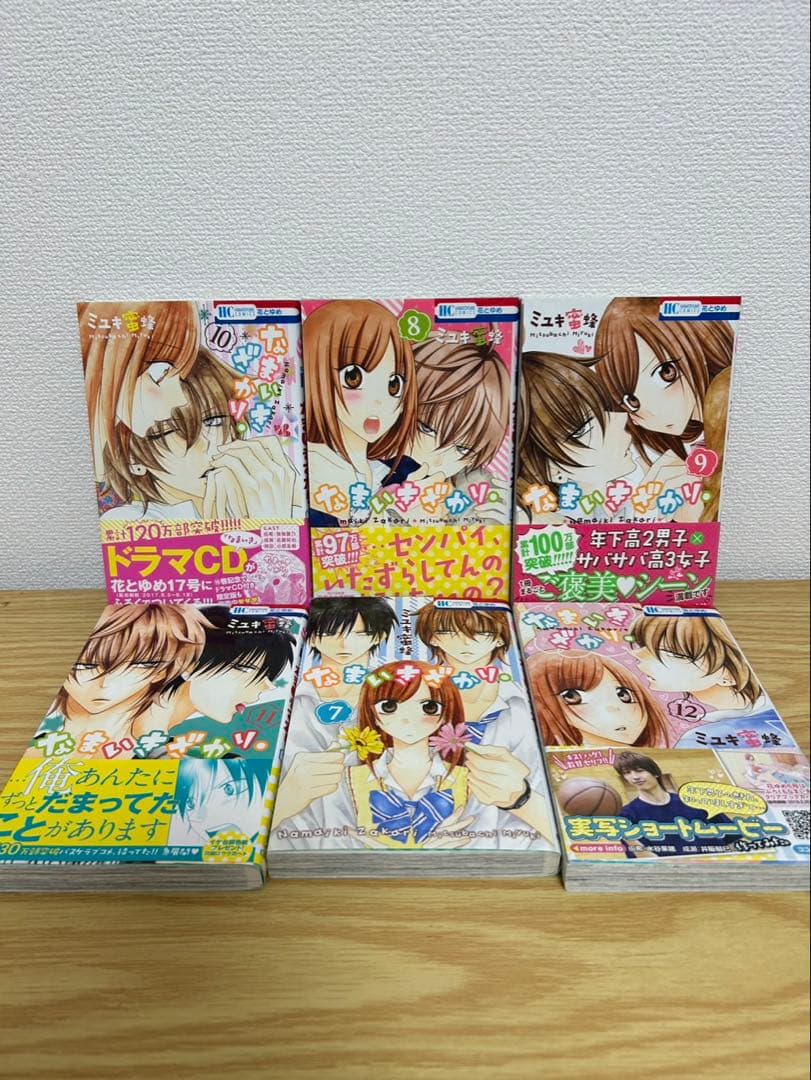 なまいきざかり　全23巻セット　小冊子1冊付き　帯付き多数
