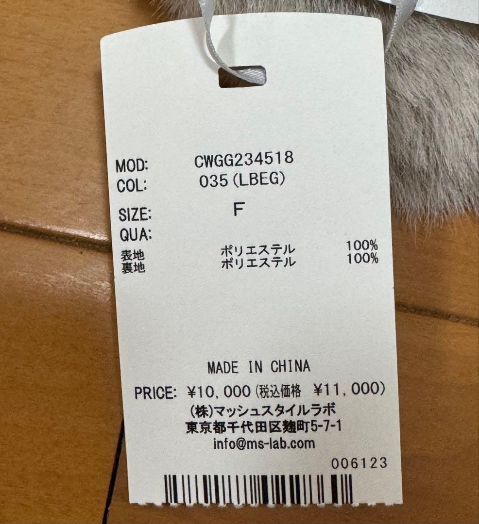 CELFORD ♡ ファーティペット