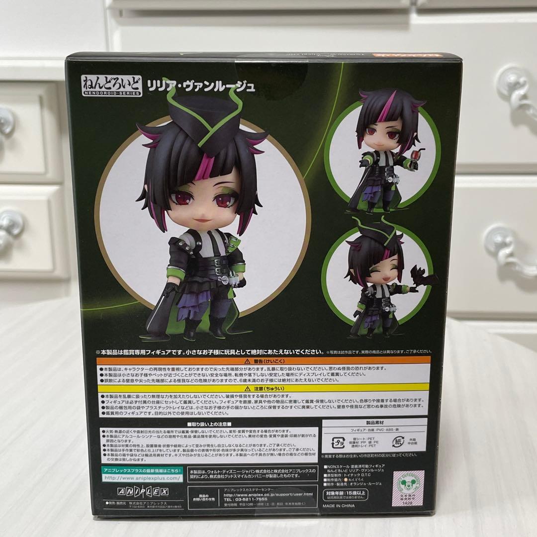 ツイステッドワンダーランド リリア・ヴァンルージュ　ねんどろいど