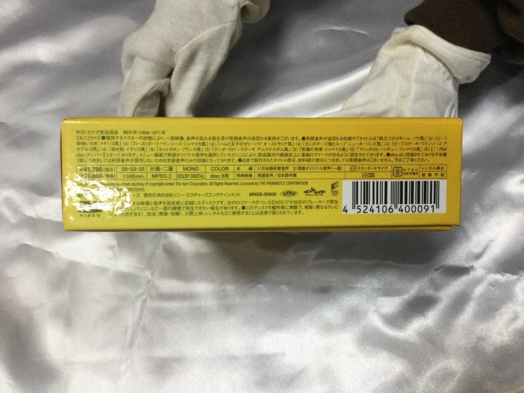 世界の料理ショーDVD-BOX　グラハム・カー　新品　未使用品
