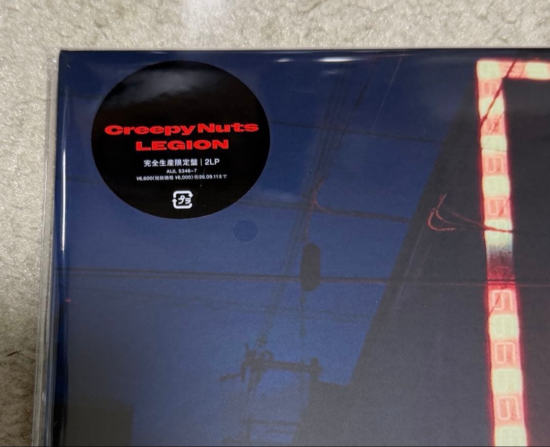 新品未使用!! Creepy Nuts / LEGION アナログ2LPレコード