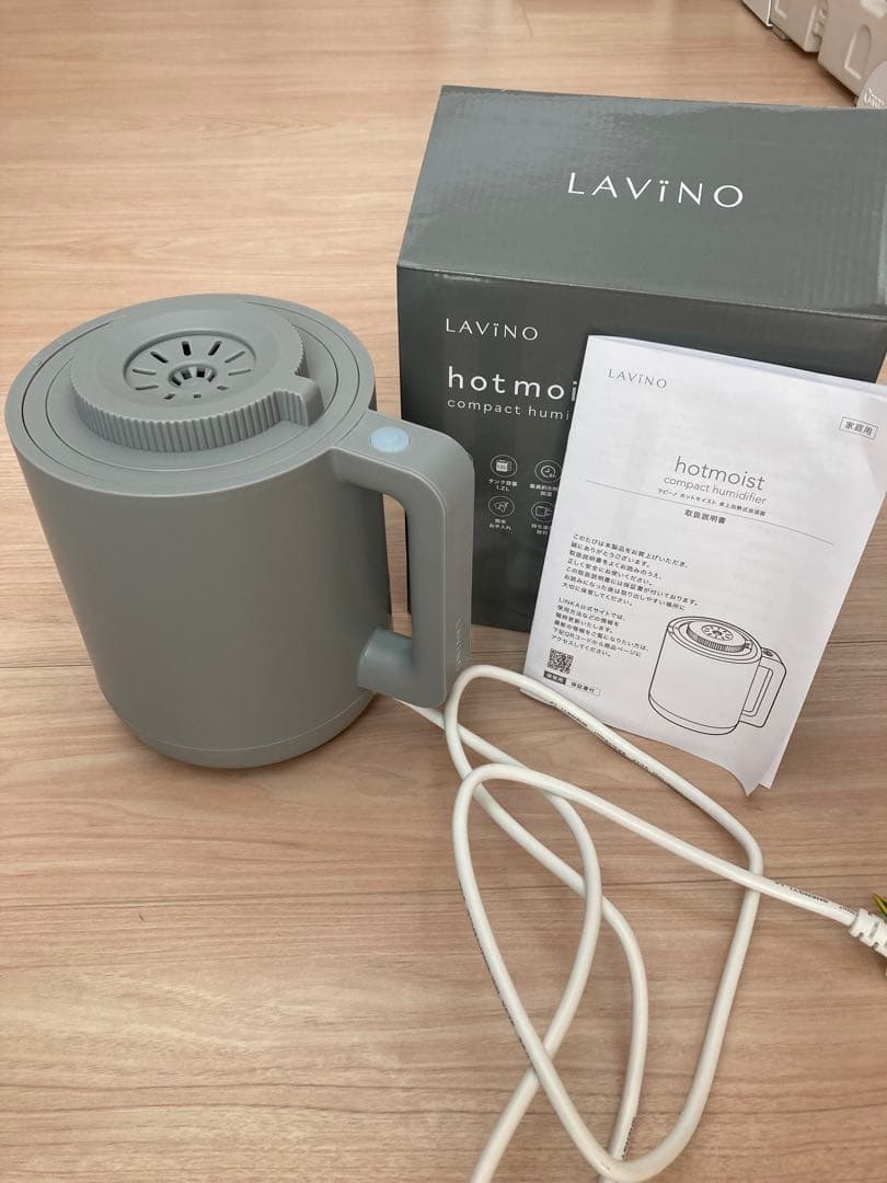 スチーム式加湿器 ホットモイスト