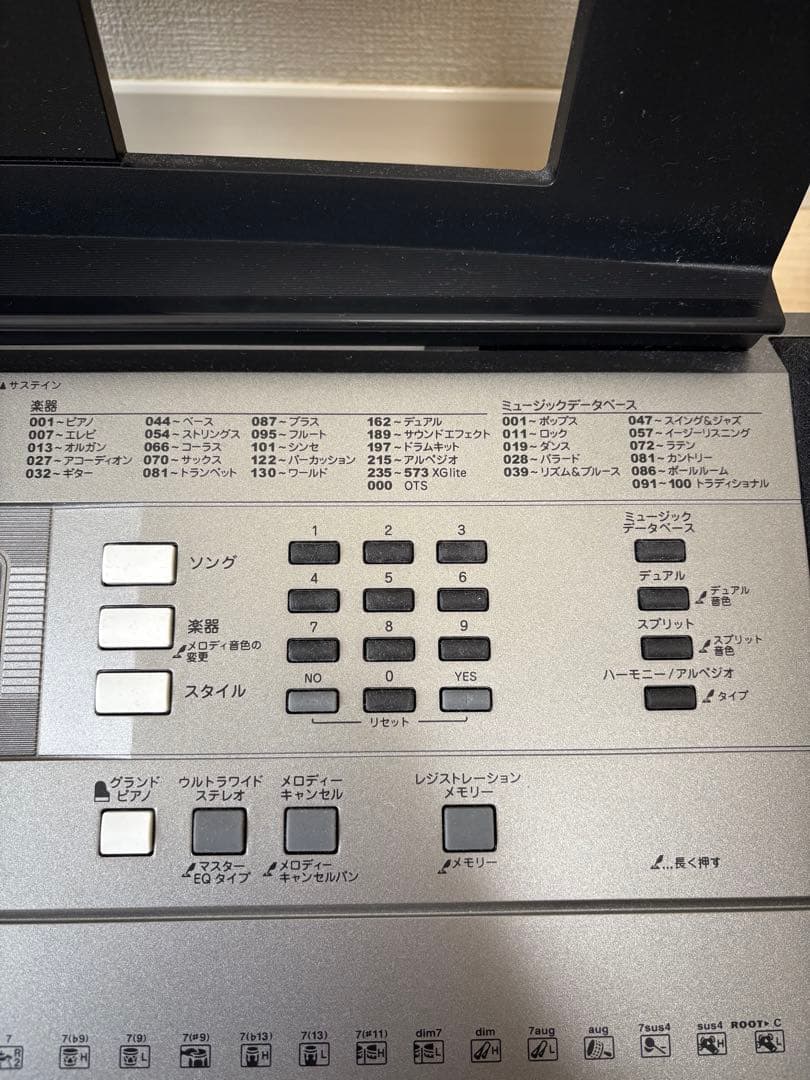 かんちゃん　YAMAHA電子ピアノ キーボード PSR-E353